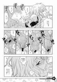 (C72) [RiceCandy (Hatomugi Munmun, Sakakibara Kaorunaoko)] EASTERN (Touhou Project) [Incomplete]