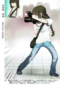 (C93) [Banana-var (Wata-Ruh)] Kanjusei (Kantai Collection -KanColle-)