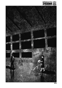 COMIC Koh 2018-11 [Digital]