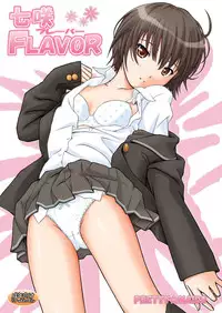 [PRETTY☆MAIDS (Itou Hiromine)] Nanasaki Flavor (Amagami) [English] [Crystalium] [Digital]