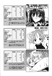 COMIC HimeKuri 2004-07