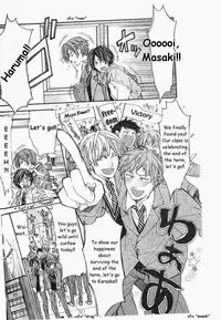 [Itsuki Makoto] Kaihatsu Muramura Mode [English] [yocchan]