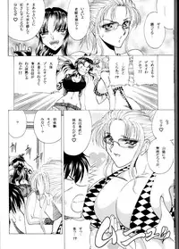 (C77) [Circle TaiheiTengoku (TWILIGHT)] ZONE 48 ~Splash one's way~ (Black Lagoon)