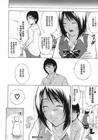 [碧木誠心] DOG×どぐ [Chinese] [紅漢化]