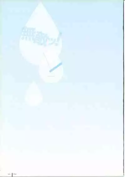 TAKAMICHI SUMMER WORKS