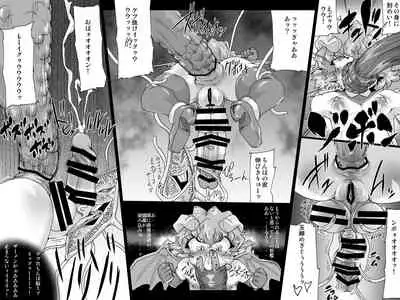 [Master Volume (Jyujyo)] Abismal Rave Revenge