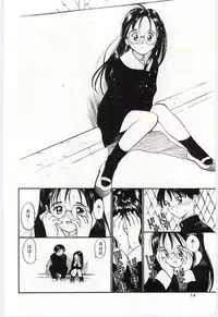 [Tanaka Yutaka] Itaike na Darling - Tender Darling