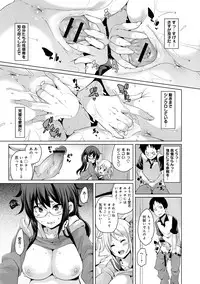 COMIC Anthurium 001 2013-05 [Digital]