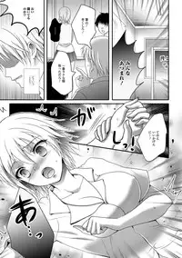 [Hayashida Toranosuke] Nakadashi! Nyotaika