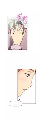 [Worin] Brawling Go Ch.0-19 (English) (YoManga) (Ongoing)