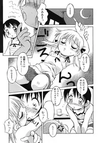 [Anthology] Futanarikko LOVE 2