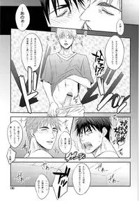 [Wasukoro (Nukobao, Sakaki)] ZONE BREAK (Kuroko no Basuke) [Digital]