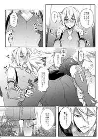 (C92) [Nekobakuchi (Uzukinoko)] Toaru Eishi no Mousou Nisshi (BLAZBLUE)