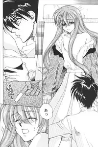 [Spade] Play (Gundamwing) (yaoi)