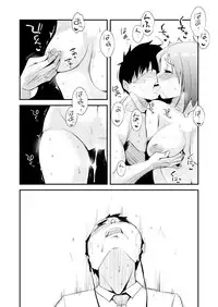 [Haitoku Sensei] Anata no Nozomi vol. 2 ~Denwa Hen~