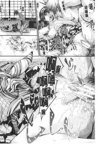 [Shiki Takuto] Tokoharu no Shoujo-tachi | 常春的少女們啊 [Chinese]