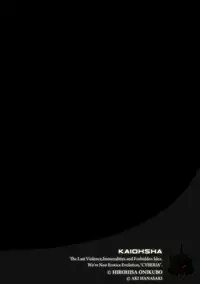 Magazine Cyberia Vol. 109