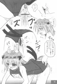 (Reitaisai 2) [Miko-Majyo-Meido (Various)] Love Is Here (Touhou Project)