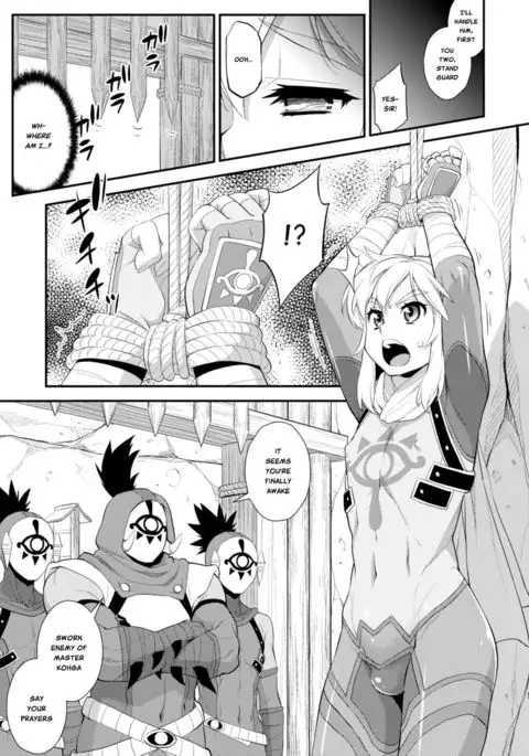 Breath of the Hero : Crisis of the Forced Huge Breast Growth!