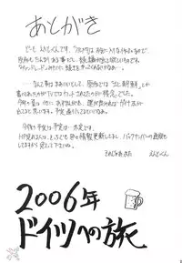 [Studio KIMIGABUCHI (Entokkun)] FULL METAL (Full Metal Panic!) [English] [SaHa]