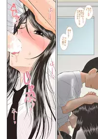 [Studio Wallaby (Haruhonya)] Misora Zenbu to Shimai Choukyou Nikki [Digital]