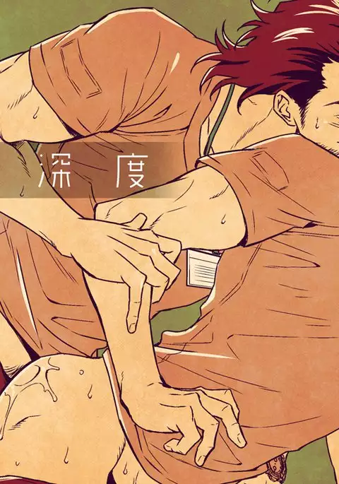 Jounetsu Shindo | The Depth of Passion