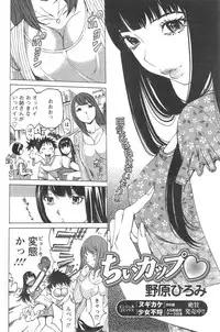 Action Pizazz Special 2014-09