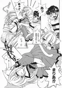 Comic Megastore 2001-02