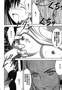 [Crimson (Carmine)] Kajitsu Soushuuhen (Final Fantasy VII)