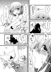 [I-Raf-you (Various)] Microne Magazine Vol. 35 [Digital]