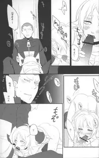 [ChildSheet] Chotto sokomade (RAW)