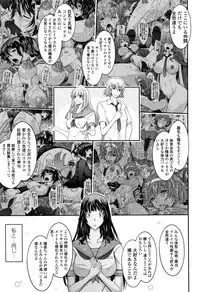 [TANA] Roshutsu Collection