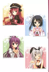 [Yuzusoft] YUBESHI 2