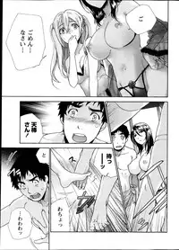 Monthly Vitaman 2013-11