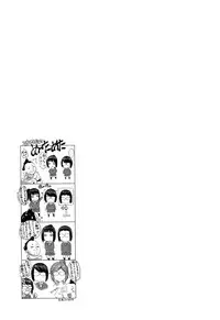 [Musashimaru] Touzen, Imouto ni wa Naisho de