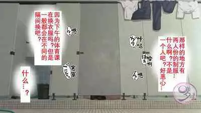 [Danzi Engine (Shiba Yuuji)] Umibe no Omega [Chinese]