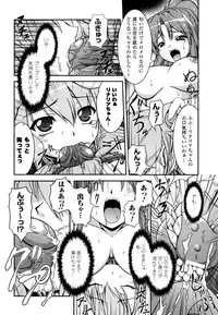 [Kanmu Ryou] Sweet Dew