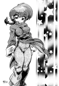 [... Mou Ii Desu. (Jinmu Hirohito)] Bonpyaku | Variety (Ranma 1/2)