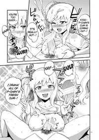 (C84) [Kotau (Bowieknife)] Yui Pero (THE IDOLM@STER CINDERELLA GIRLS) [English] [Drag00noid]