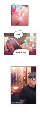 [ I Wonsik] Sweet Guy Ch.1-56 (English) (YoManga) (Ongoing)