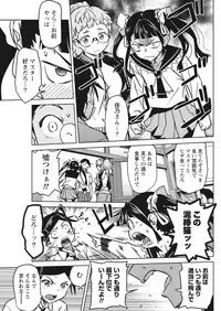 Namaiki! 2017-11 [Digital]