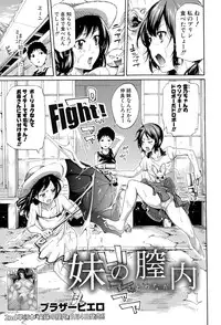 COMIC Shingeki 2015-10