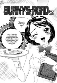 [Morinaga Milk] BUNNY'S ROAD Ch.1-3 [ENG]