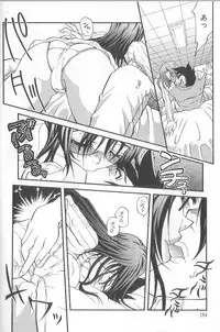 [Kawarazaki Harurou] Chou Sentensei Dorei Kyoushi MEGUMI