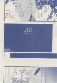 MAGAZINE BE×BOY 2014-12