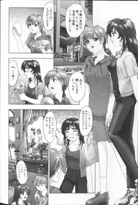 [Nakamura Nishiki] FLORA ComiX