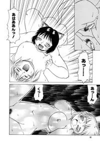 [PACIFIC] Tanoshii Omocha