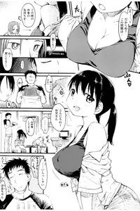 [Higenamuchi] MISDIRECTION