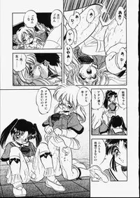 [Tomozawa Shou] Mishoujo Dark Report