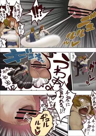 pretty melt short manga